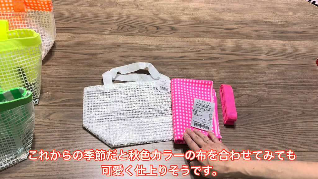 必要な材料。左端にちらっと見えるのは完成品