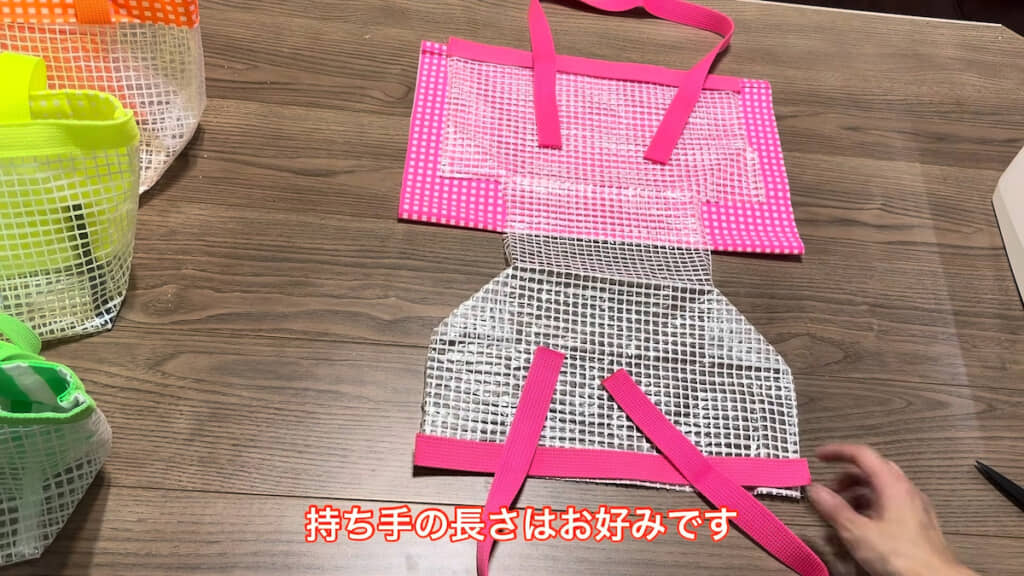 縁と持ち手のカバンテープの位置を決める