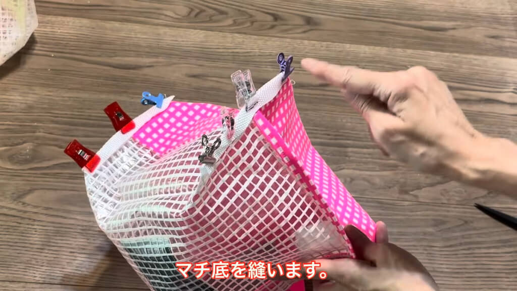 マチ部分をもとの持ち手ではさんで縫い付ける