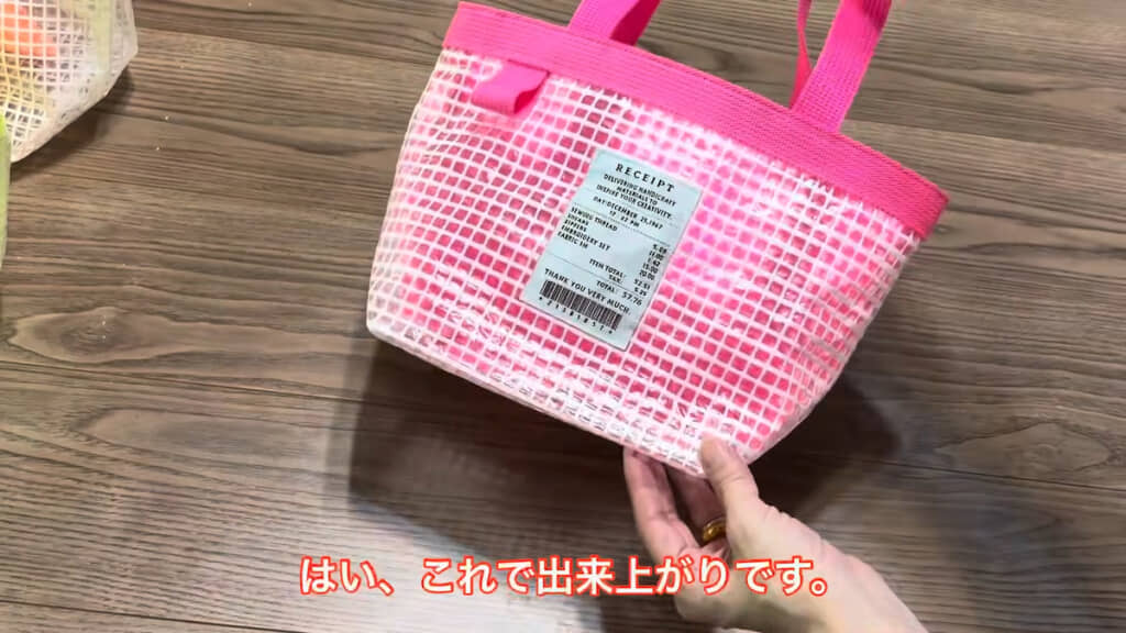 めっちゃかわいい！