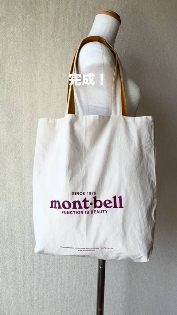 モンベルギフトバッグリメイクトートバッグ