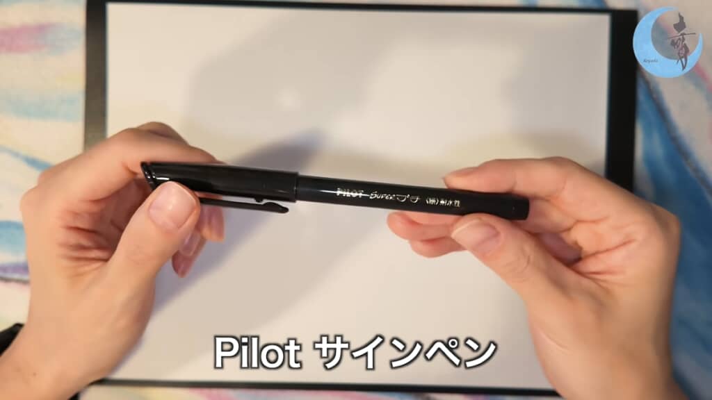 サインペンを両手で持っている