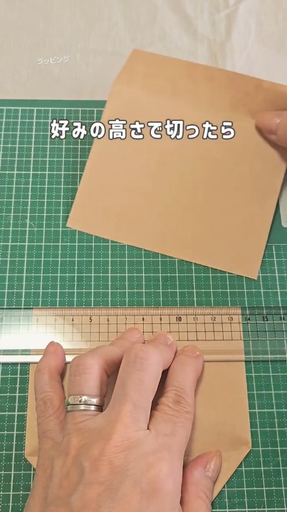 好きな高さでカット
