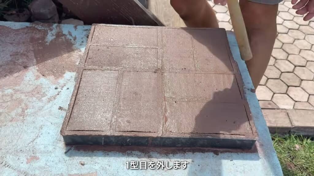 程よく乾いた1型目