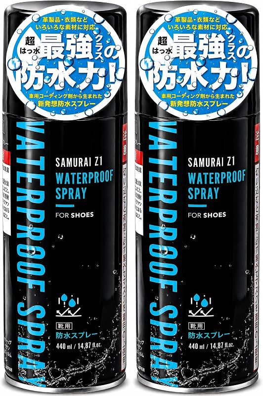 [SAMURAI Z1] 新発想の防水スプレー 超撥水 防油 防汚 大容量 440ml
