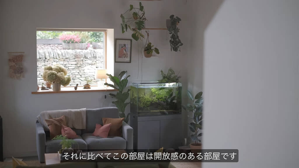今回手を加える部屋