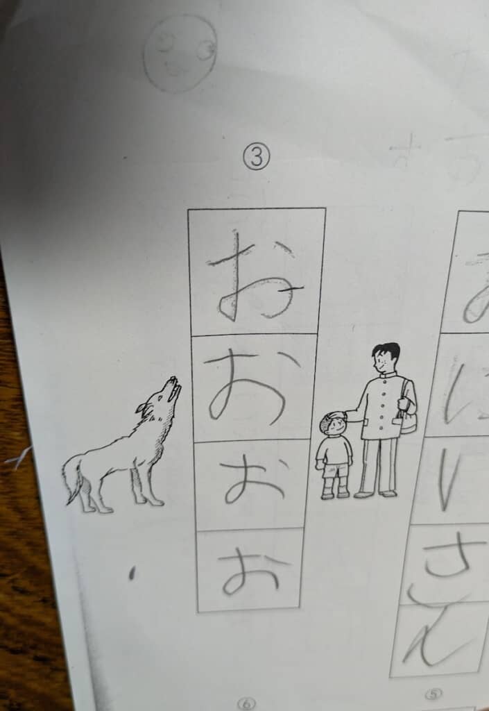 動物の吠える声を答えに書き込んだ娘さん。正解にしてあげたいくらいナイスな発想だ……！