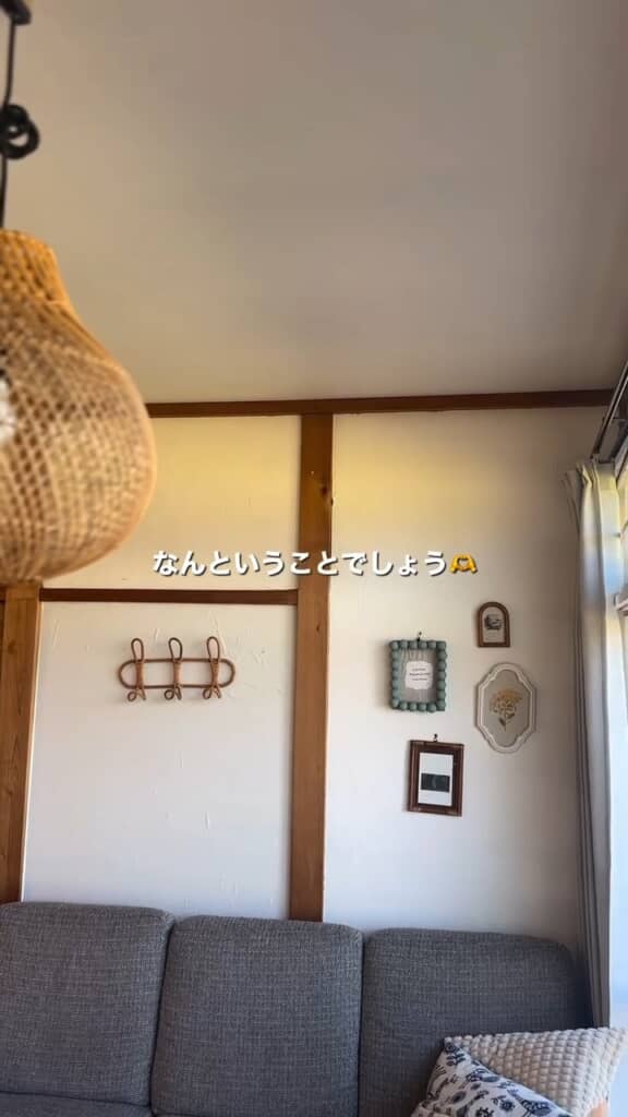 真っ白になってグッと明るい印象に