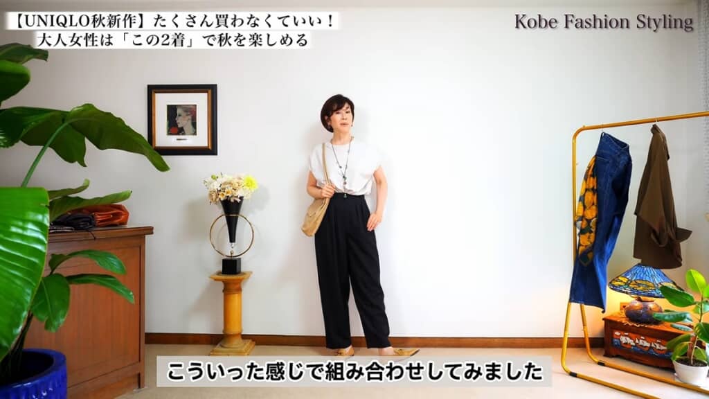 シンプルなシャツを合わせたカジュアルスタイル