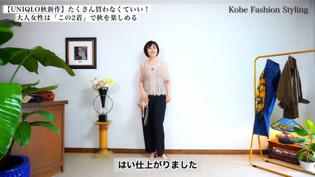 レースとパールで女性らしさを表現