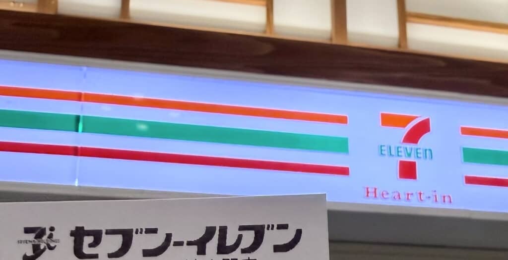 B'zファン垂涎のレシートとは？
