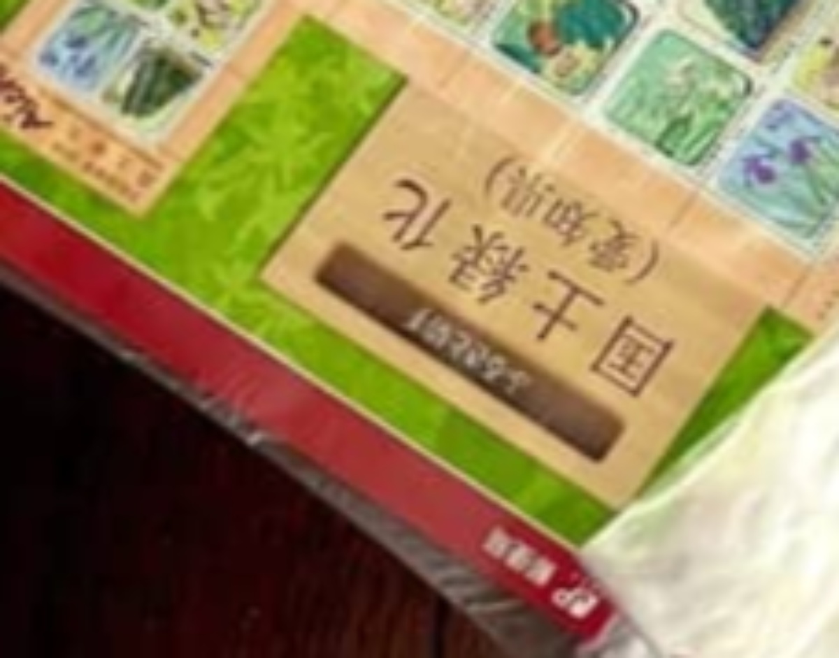 母「ひいじいちゃんの切手コレクションを処分するから見に来て」→娘が実家へ行くと……　絶句の光景が263万表示（1/3） | ホビー ねとらぼ