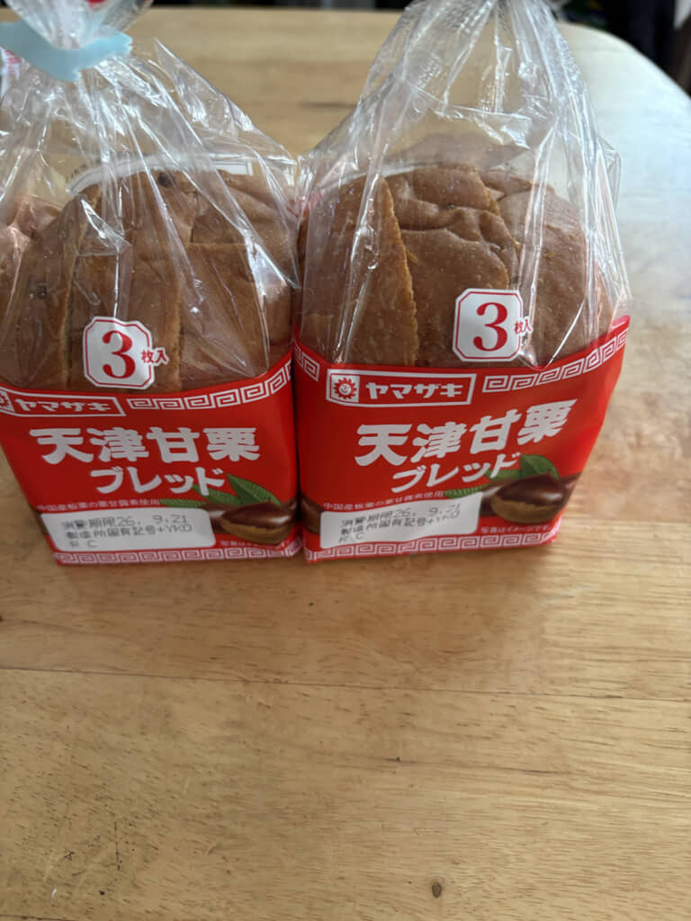 これは絶対おいしいやつ……!
