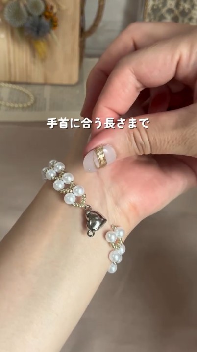 手首に合わせます