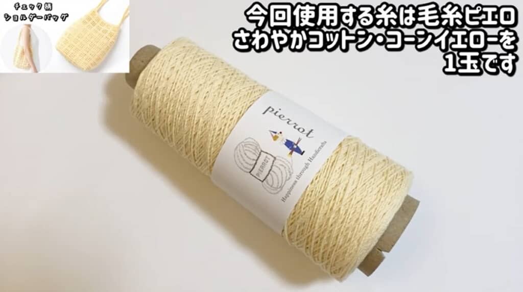 材料