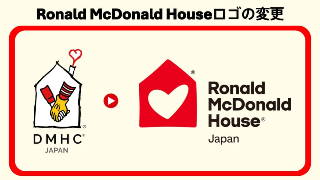 リリースより