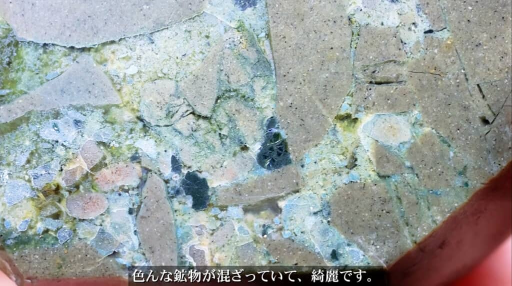 拡大するととてもきれいな光景が