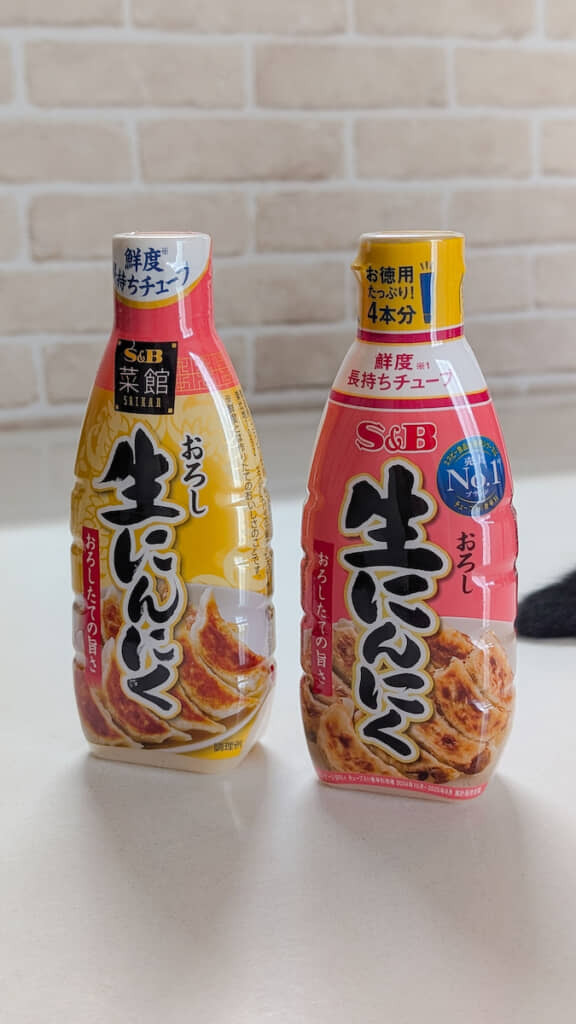 おわかりだろうか……
