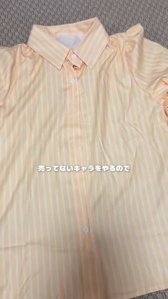 ストライプのシャツを素材に用意