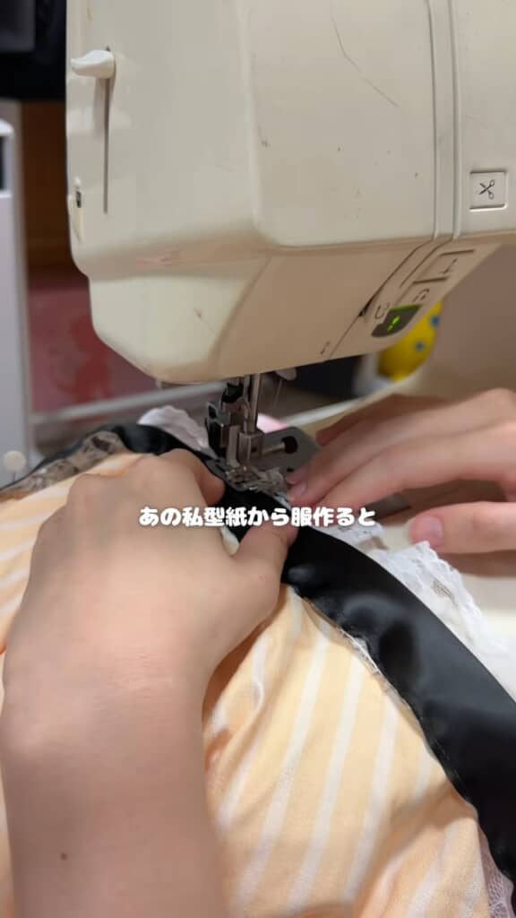 切った跡はレースやリボンで加工