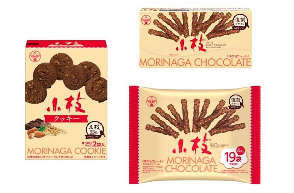 小枝パッケージ