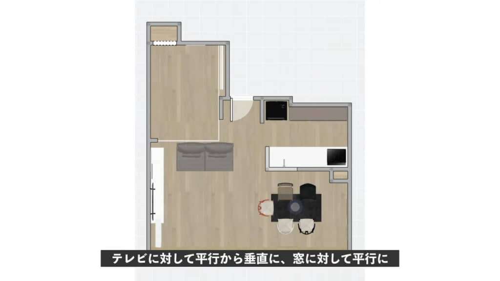 ソファの配置を変更