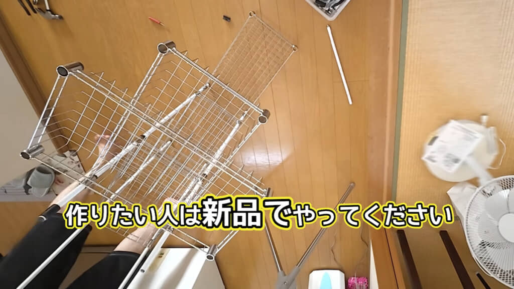 すべて新品で揃えたら苦労しなかった……