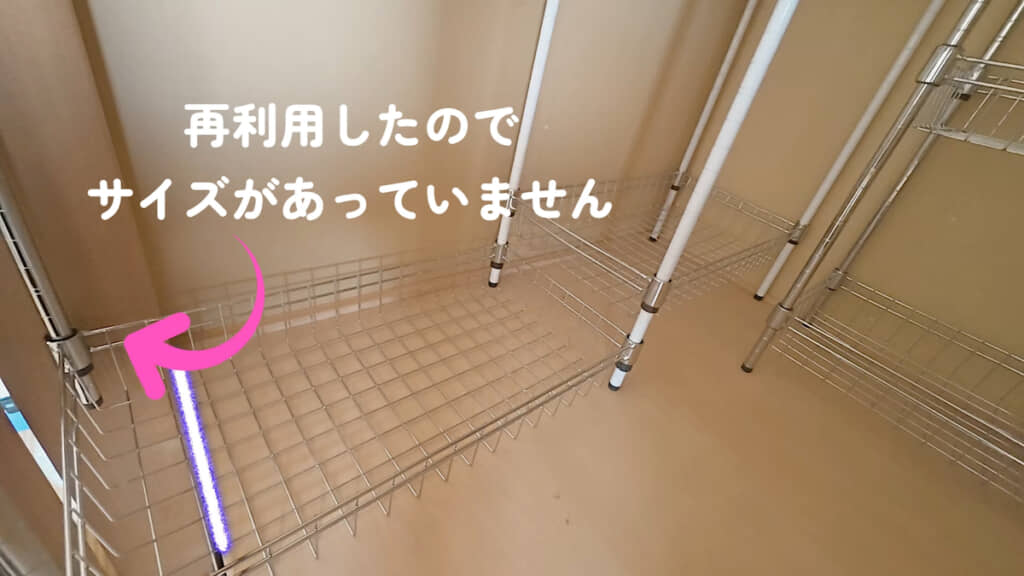 ちょっと不恰好なところも……