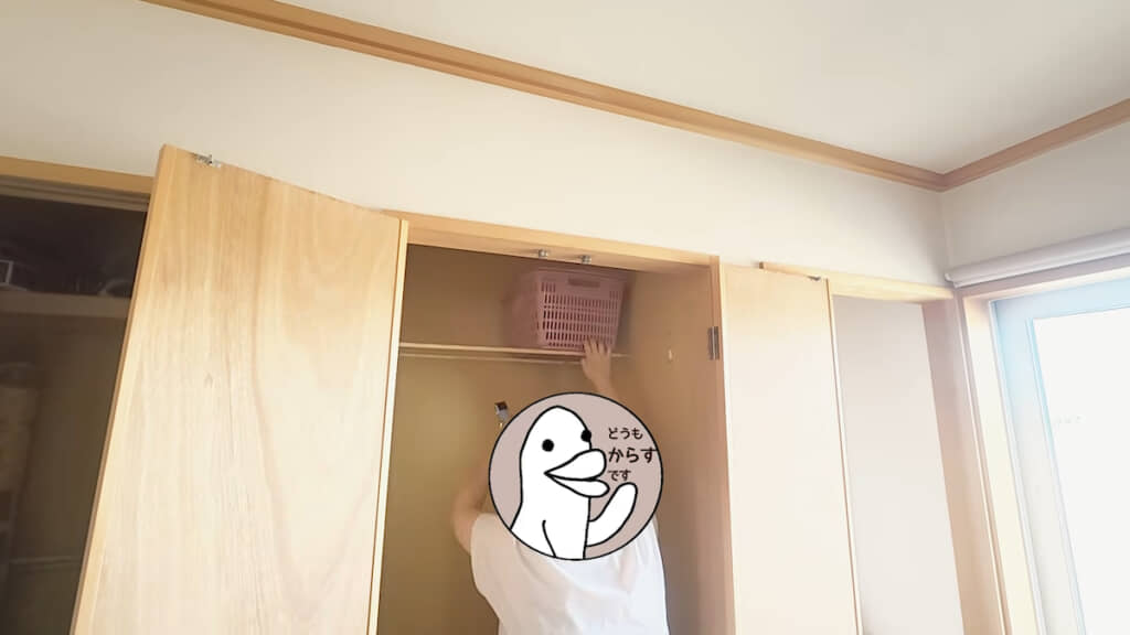 まず高さを確認する