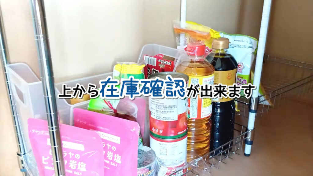 食品の在庫確認が容易になった