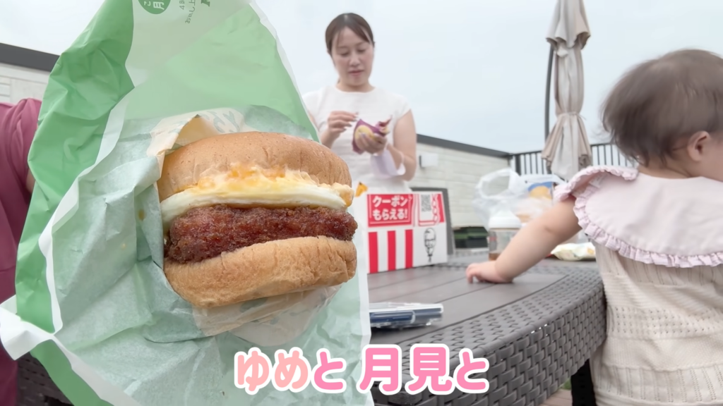 「とろ～り月見和風カツバーガーこぼれタルタル」を実食（画像はYouTubeから）