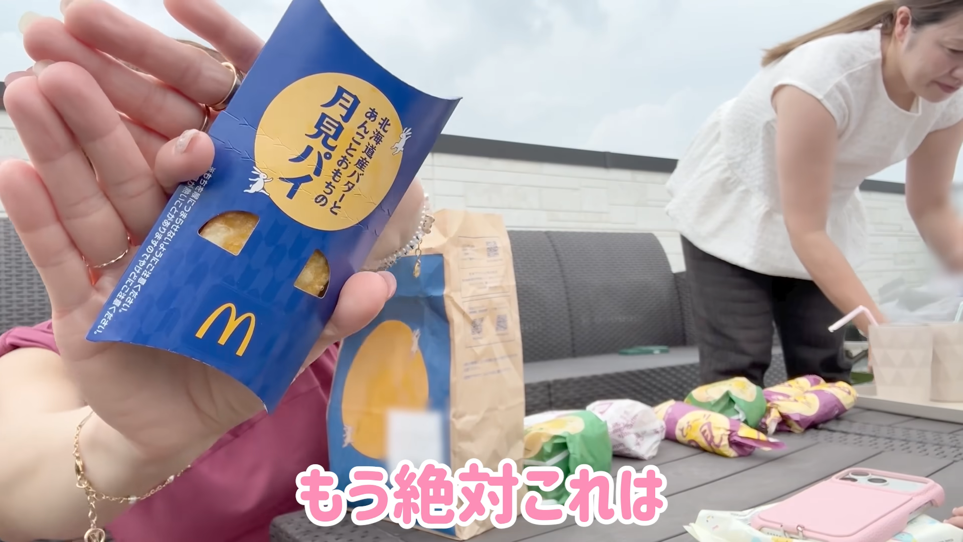 大好物の「北海道産バターとあんことおもちの月見パイ」（画像はYouTubeから）