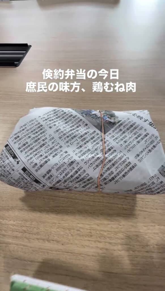 新聞紙に包まれたお父さんのお弁当