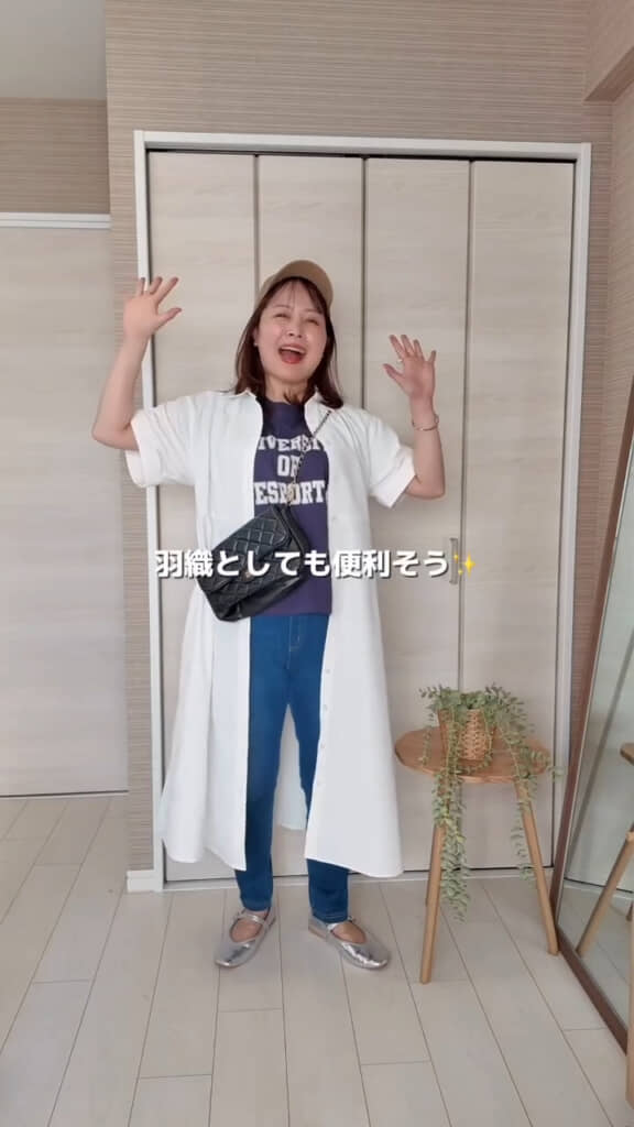 着回し力も高めです