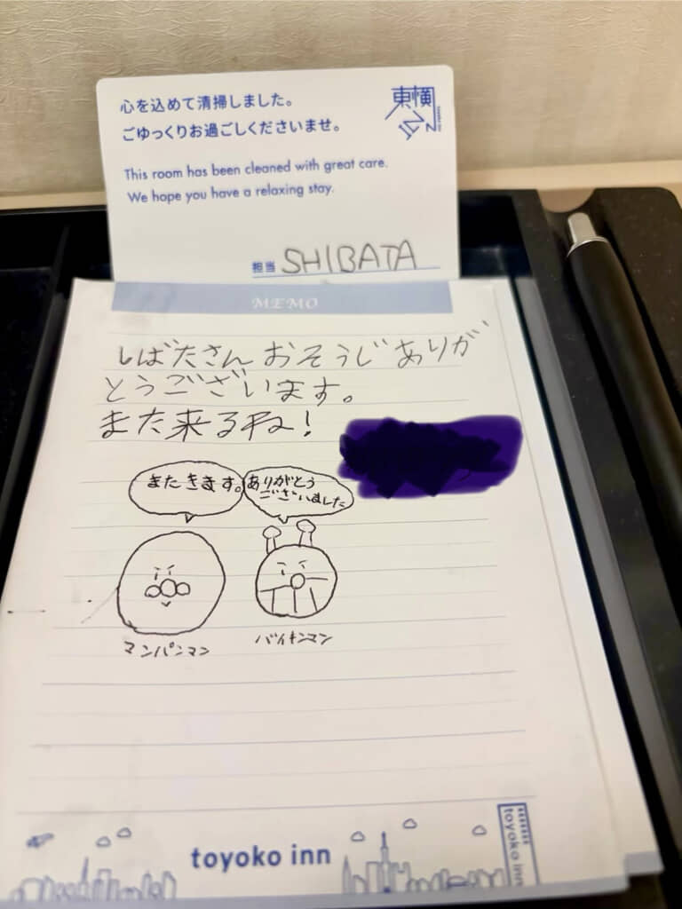 これはスタッフさんも笑顔になってくれそう