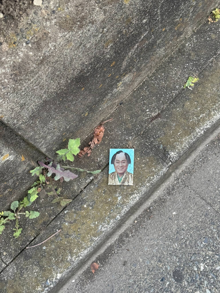 う、上さま!?