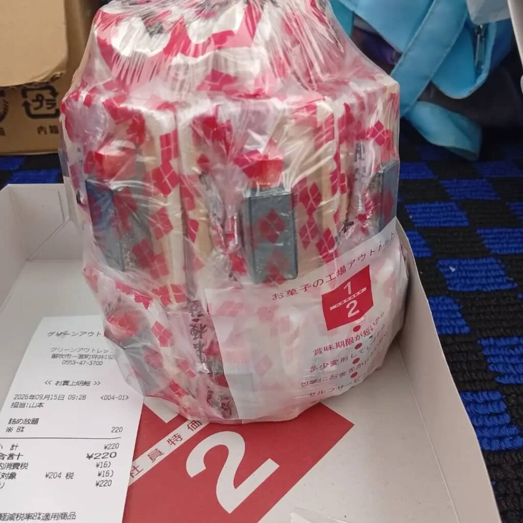 袋がパンパン!