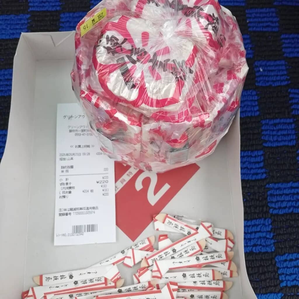 1回220円の桔梗屋信玄餅詰め放題で24個を記録!