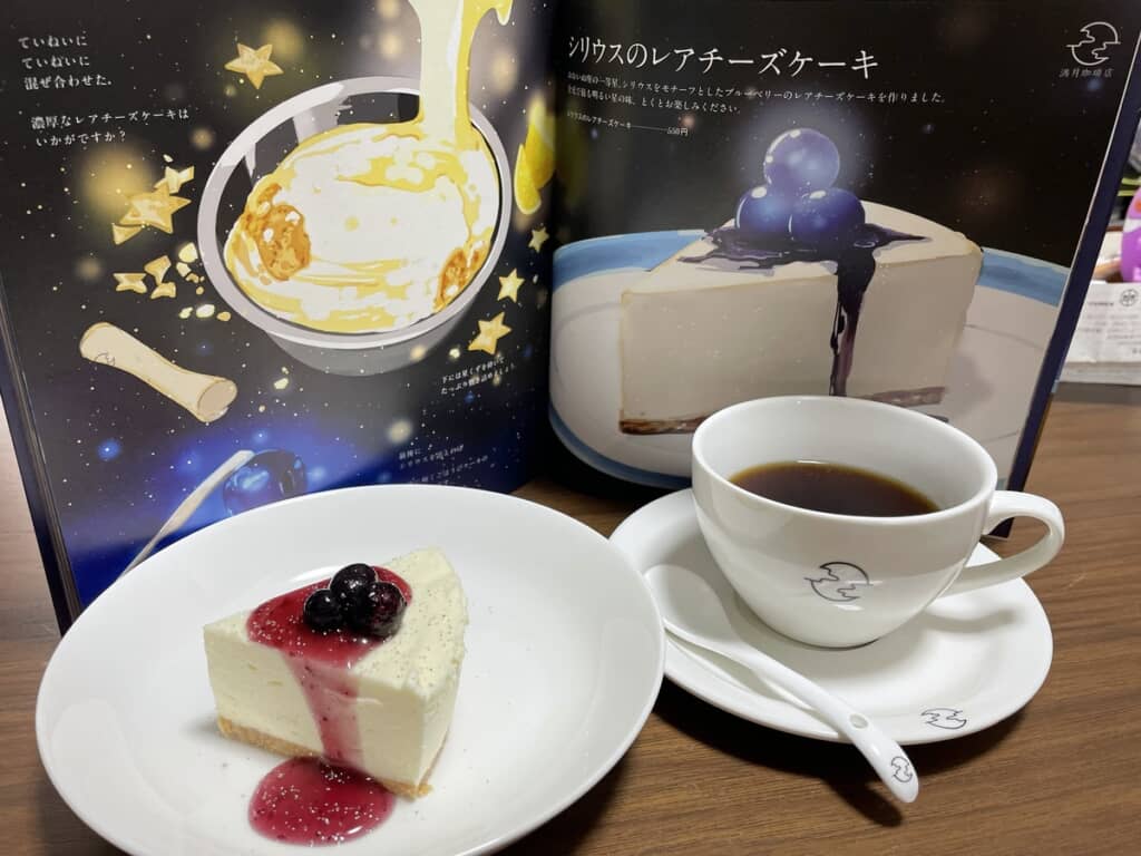 また別の日、夫が作ったレアチーズケーキ