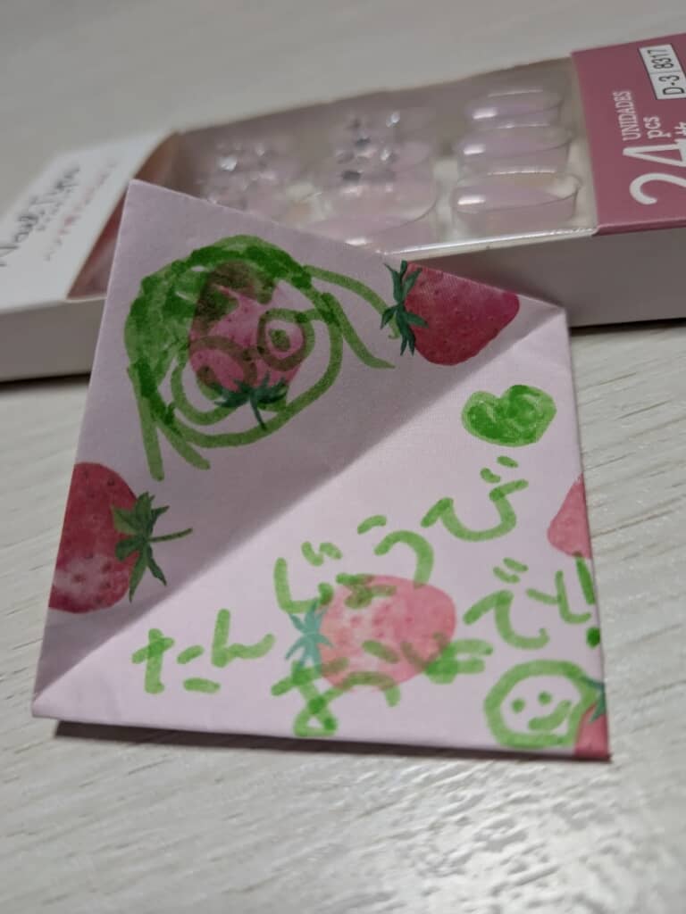 お手紙には「たんじょうびおめでとう」の文字とかわいい似顔絵が