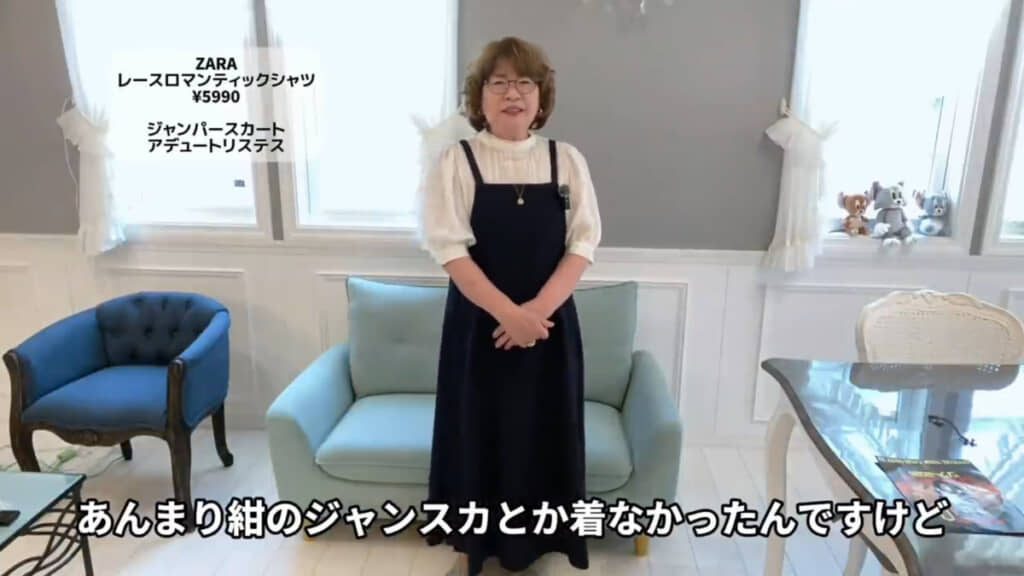 動画では柄パンツとも合わせています