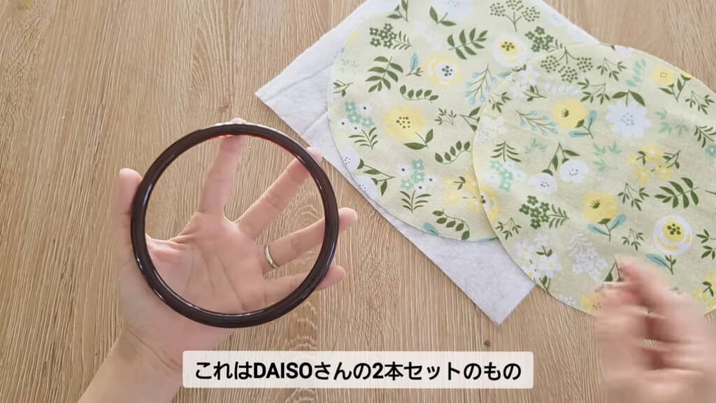 ダイソーのバッグ用持ち手リング