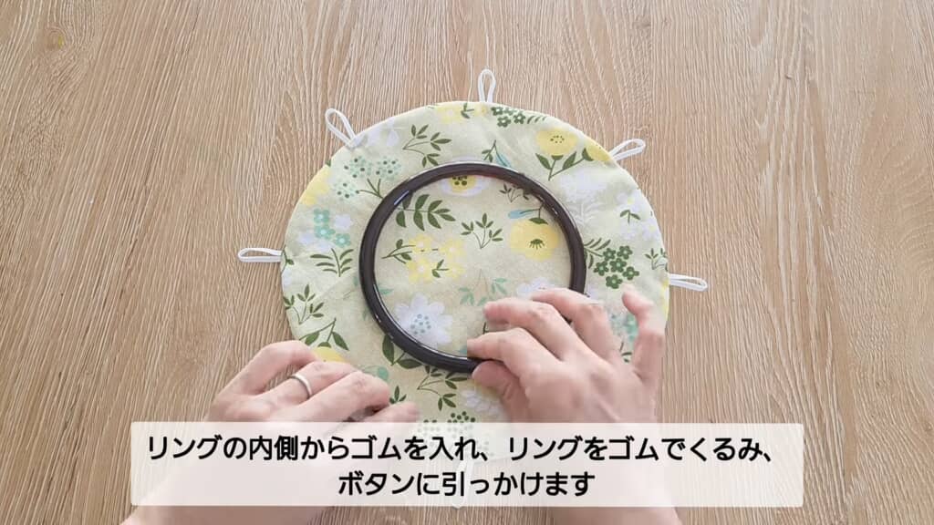 リングが活躍