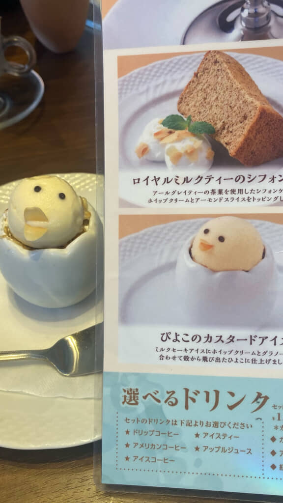 ひよこっぽいスイーツ