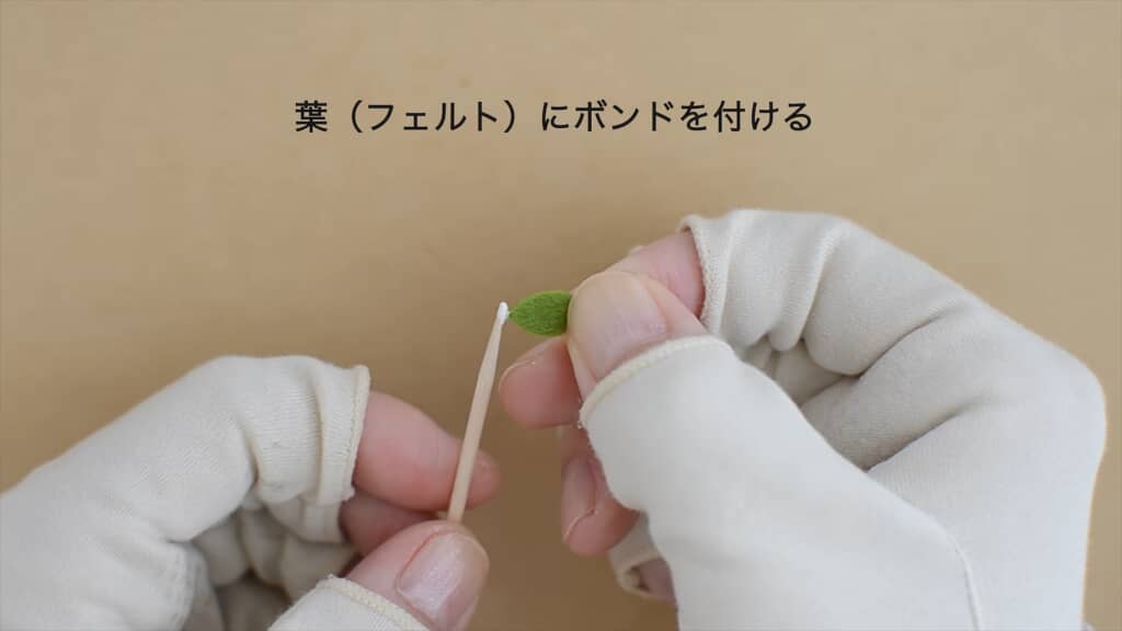 小さな葉っぱも