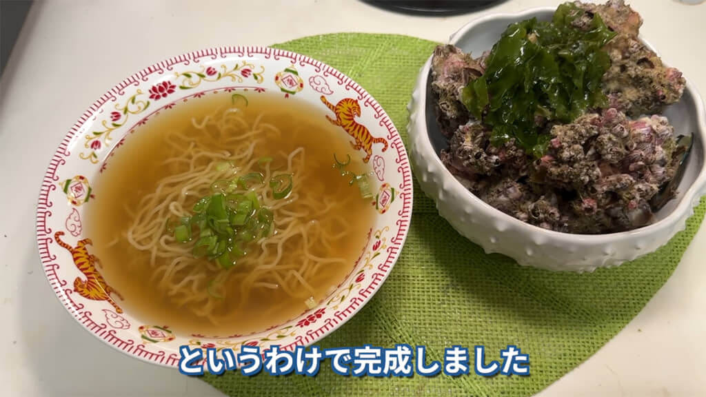 船底に付いていた生き物たちで作ったラーメン、どんな味がするのでしょうか