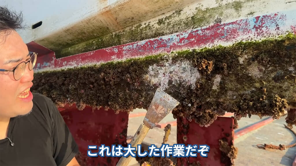 かなり大変な作業であることが伺えます