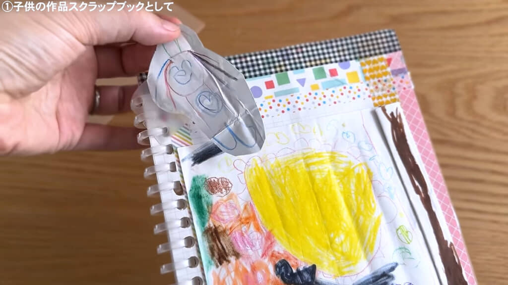 立体的な作品は「リング用シール」を使ってリングにセット