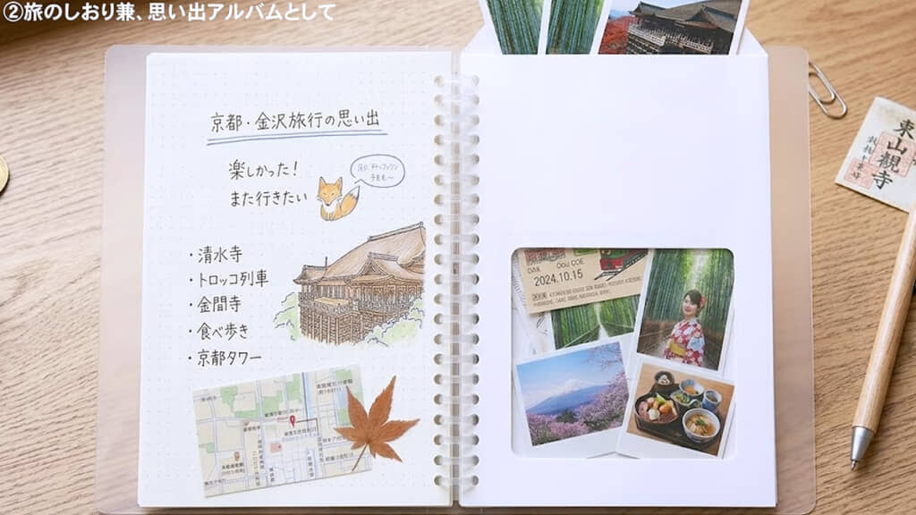 とりあえず保管したいものは窓付き封筒へ