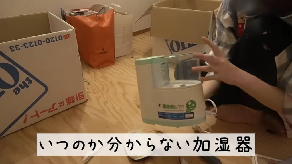 屋根裏部屋の物をひとつずつ確認